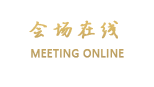 宁波四季永逸大饭店